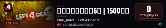 【天梯竞赛】华南6服 | 1500积分 live status badge