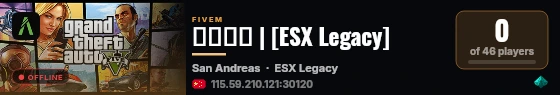 墨影大陆 | [ESX Legacy] live status badge