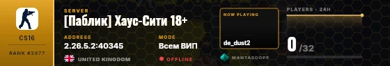 Dossier badge preview