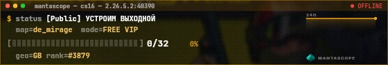 Console badge preview
