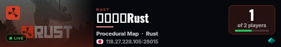 のんびりRust live status badge