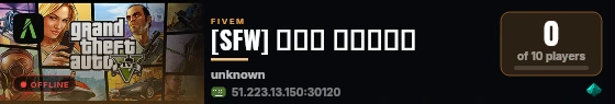 [SFW] سيرفر هجر live status badge