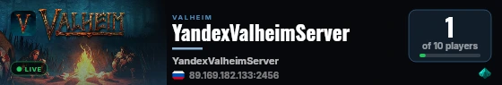 YandexValheimServer live status badge