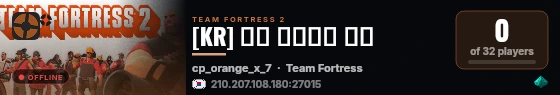 [KR] 루이 크리밀리 서버 live status badge