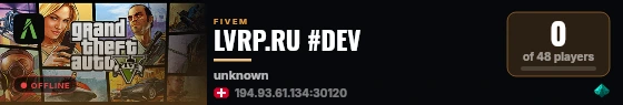 LVRP.RU #DEV live status badge