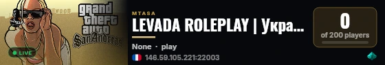 LEVADA ROLEPLAY | Україна live status badge