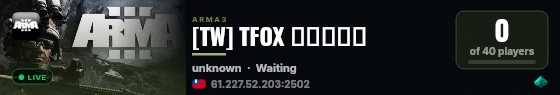 [TW] TFOX 訓練伺服器 live status badge