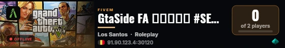 GtaSide FA ▬▬▬↭🡺 #SERVEUR↭FUN 🡸↭▬▬▬ 💜 live status badge