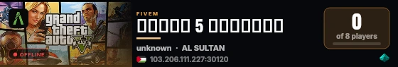 الاصدار 5 قريبا live status badge