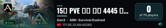 15通 PVE 公益 纯净 4445 创世2 - (v361.7) live status badge