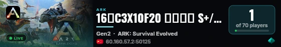 16通C3X10F20 低倍长久 S+/S龙/S武/传【创二】搜9589 live status badge