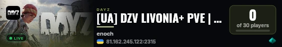 [UA] DZV LIVONIA+ PVE | discord.gg/EFgMrM7zSx live status badge