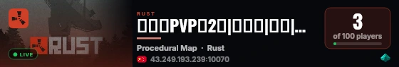 【萌新PVP】2倍|种植佬|养老|月清|50%维护|上班族 live status badge