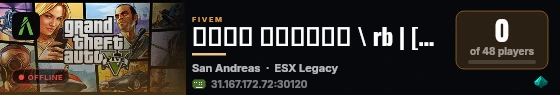 ريسبكت ساوث \ rb | [ESX Legacy] live status badge