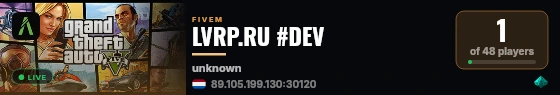 LVRP.RU #DEV live status badge