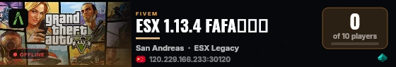 ESX 1.13.4 FAFA测试端 live status badge