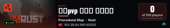 江湖pvp 公益服 无人管理 live status badge
