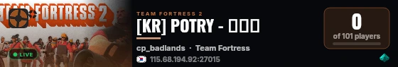 [KR] POTRY - 테스트 live status badge