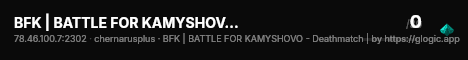 BFK | BATTLE FOR KAMYSHOVO - Deathmatch | by glogic.app live status badge