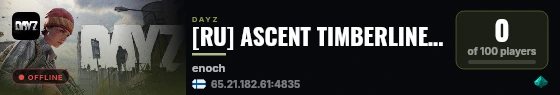 [RU] ASCENT TIMBERLINE - EVENTS - HIGH FPS - TRADER & GUNS live status badge