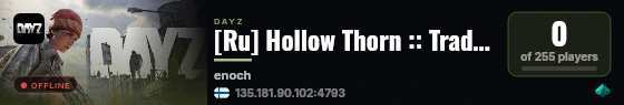 [Ru] Hollow Thorn :: Trader Enabled :: Guns++ :: Solo Play #2 live status badge