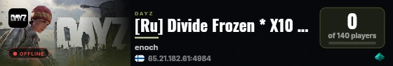 [Ru] Divide Frozen * X10 Loot * Guns++ * Pvp * Custom Events live status badge