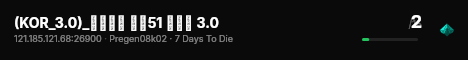 (KOR_3.0)_구원서버 시즌51 곤지암 3.0 live status badge