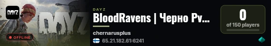 BloodRavens | Черно PvP Hardcore Raids | Loot & Guns #2 live status badge