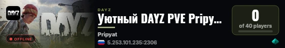 Уютный DAYZ PVE Pripyat(Test) live status badge