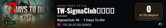 TW-SigmaClub亡靈已慘 live status badge