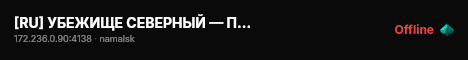 [RU] УБЕЖИЩЕ СЕВЕРНЫЙ — ПВЕ #2 live status badge