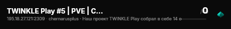 TWINKLE Play #5 | PVE | Chernarus | QUESTS | AUTOEVENTS live status badge