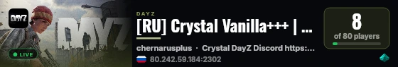 [RU] Crystal Vanilla+++ | 3PP | 6 Max | Party | Map | Events live status badge