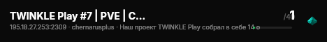 TWINKLE Play #7 | PVE | Chernarus | QUESTS | AUTOEVENTS live status badge