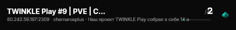 TWINKLE Play #9 | PVE | Chernarus | QUESTS | AUTOEVENTS live status badge