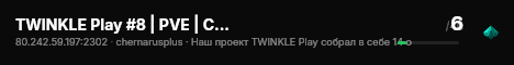 TWINKLE Play #8 | PVE | Chernarus | QUESTS | AUTOEVENTS live status badge