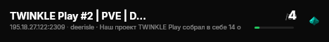 TWINKLE Play #2 | PVE | Deerisle | Dungeon live status badge
