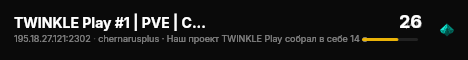 TWINKLE Play #1 | PVE | Chernarus | QUESTS | AUTOEVENTS live status badge