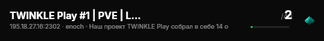 TWINKLE Play #1 | PVE | Livonia | QUESTS | AUTOEVENTS live status badge