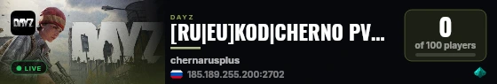 [RU|EU]KOD|CHERNO PVP|CASUAL|X10LOOT|EVENTS|TRADE| live status badge