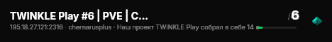 TWINKLE Play #6 | PVE | Chernarus | QUESTS | AUTOEVENTS live status badge