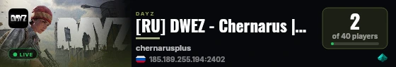 [RU] DWEZ - Chernarus |PVE|BOTs|CRAFT|QUEST|MUTANT live status badge