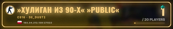 Marquee badge preview