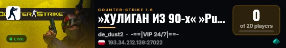 »ХУЛИГАН ИЗ 90-х« »Public« live status badge