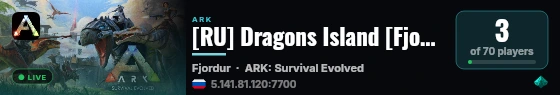 [RU] Dragons Island [Fjord] PvE x3/x5 - (v358.24) live status badge