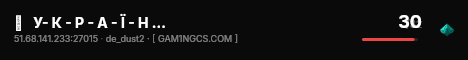 █   У- К - Р - А - Ї - Н -А 亗 DE_DUST2 ONLY  █ live status badge