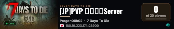 [JP]PVP カニの手Server live status badge