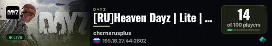 [RU]Heaven Dayz | Lite | WIPE 21.08 live status badge