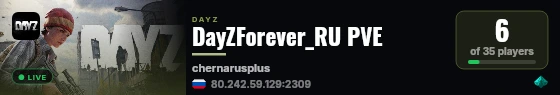 DayZForever_RU PVE live status badge