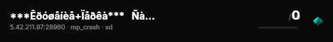 ***Êðóøåíèå+Ïåðêà***   Ñàéò ñåðâåðà:   vk.com/codbteam live status badge